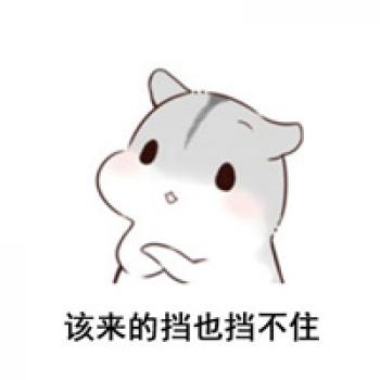 可爱表情图片 _ 第(1)张