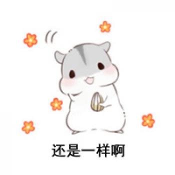 可爱表情图片 _ 第(8)张
