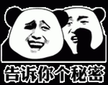 熊猫图片 _ 第(11)张