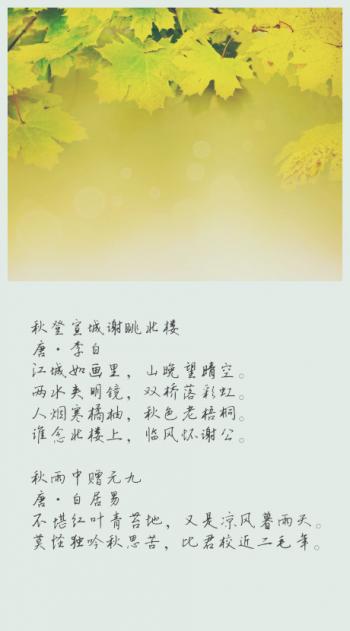 用东野圭吾的方式说爱你唯美文字图片第3张