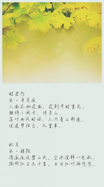 用东野圭吾的方式说爱你唯美文字图片第5张