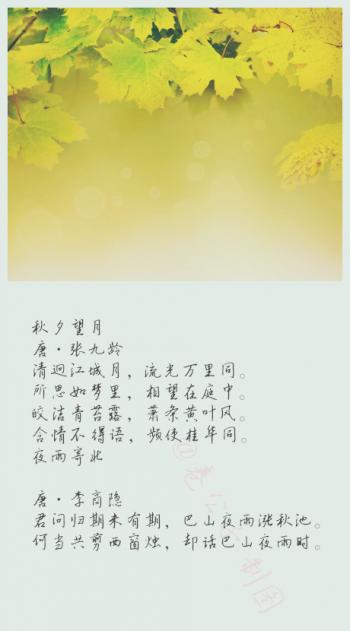 文字图片 _ 第(8)张