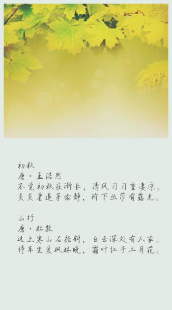 文字图片 _ 第(9)张