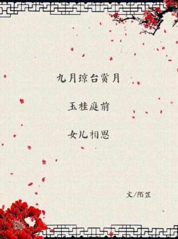 文字图片 _ 第(9)张