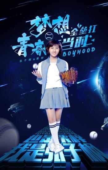 李小璐绝美靓丽写真惹火撩人第0张