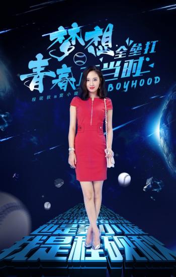 李小璐绝美靓丽写真惹火撩人第2张