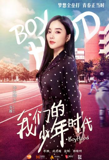 李小璐图片图片 _ 第(11)张