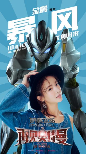 科幻壁纸图片 _ 第(16)张