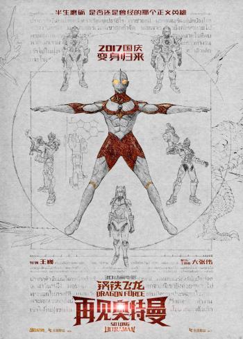 科幻壁纸图片 _ 第(21)张