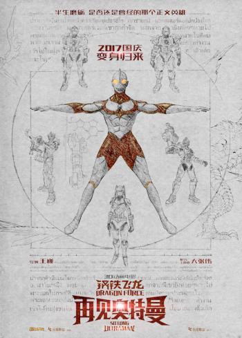 科幻壁纸图片 _ 第(22)张