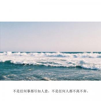 心情图片 _ 第(8)张