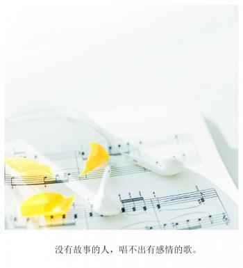 用东野圭吾的方式说爱你唯美文字图片第0张