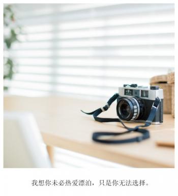 用东野圭吾的方式说爱你唯美文字图片第6张