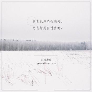 文字图片 _ 第(3)张