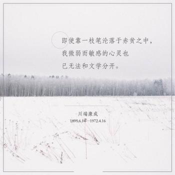 文字图片 _ 第(6)张
