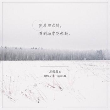 文字图片 _ 第(7)张