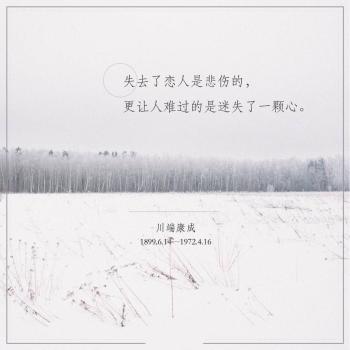 文字图片 _ 第(10)张