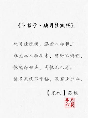 文字图片 _ 第(9)张
