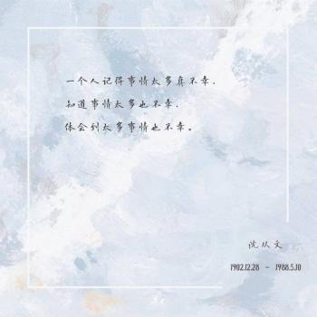 文字图片 _ 第(4)张