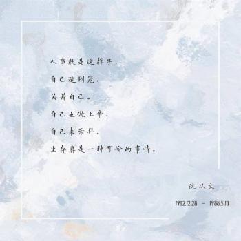 文字图片 _ 第(5)张