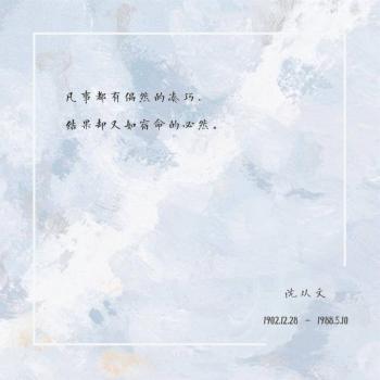 文字图片 _ 第(7)张
