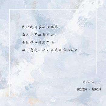 文字图片 _ 第(8)张