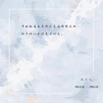 文字图片 _ 第(9)张