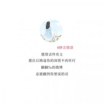 文字图片 _ 第(10)张