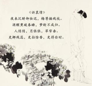 文字图片 _ 第(6)张