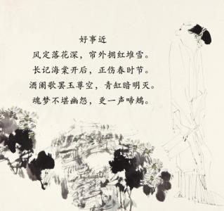 文字图片 _ 第(8)张