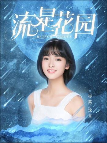 唯美花园第5张