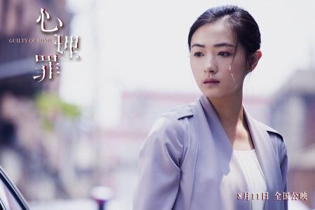 万茜OL装扮干练性感杂志写真图片第0张