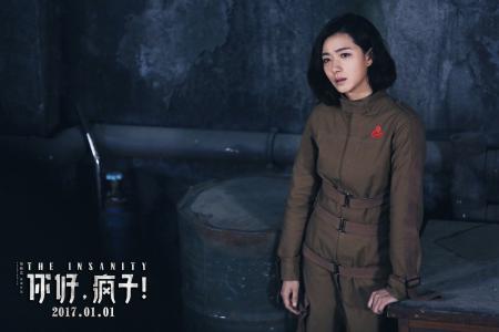 万茜OL装扮干练性感杂志写真图片第3张