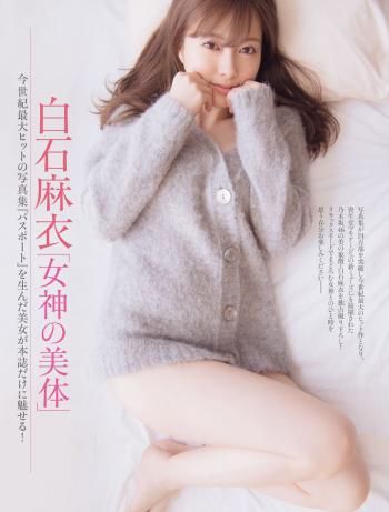 麻衣图片 _ 第(1)张