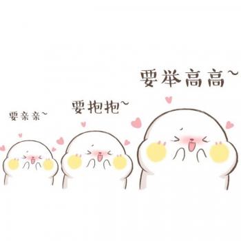 撒娇图片图片 _ 第(7)张