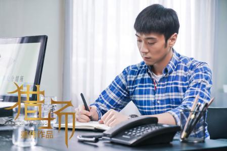 电视剧猎场图片 _ 第(9)张