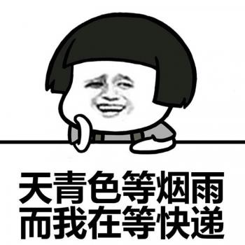 情感文字图片 黑色心情语录图片第0张
