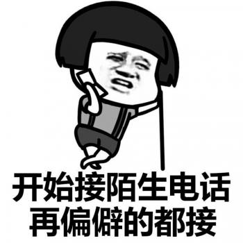 情感文字图片 黑色心情语录图片第3张
