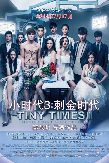 郭碧婷图片图片 _ 第(8)张