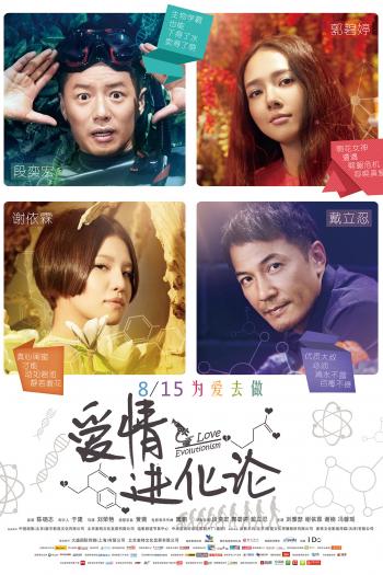 郭碧婷图片图片 _ 第(1)张