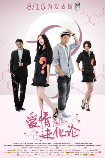 郭碧婷图片图片 _ 第(13)张