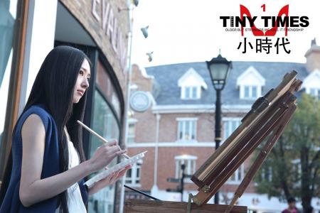 郭碧婷图片图片 _ 第(9)张