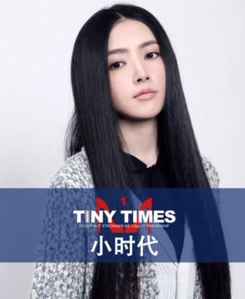 郭碧婷图片图片 _ 第(10)张