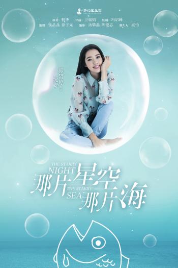 郭碧婷图片图片 _ 第(4)张