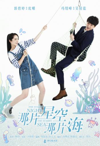 郭碧婷图片图片 _ 第(6)张