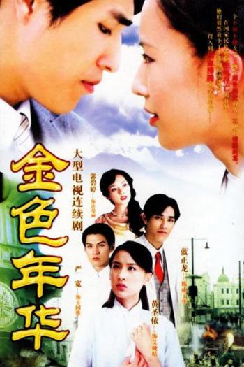 郭碧婷图片图片 _ 第(1)张