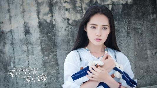 郭碧婷图片图片 _ 第(11)张