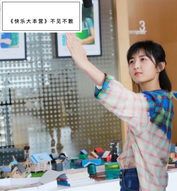 张子枫图片 _ 第(10)张