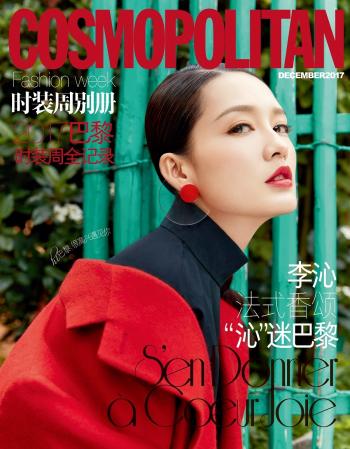 李沁最新活动照图片第6张