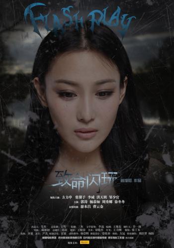 张馨予侠骨柔情古风写真图片第0张